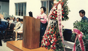 1996년-회장님취임사진