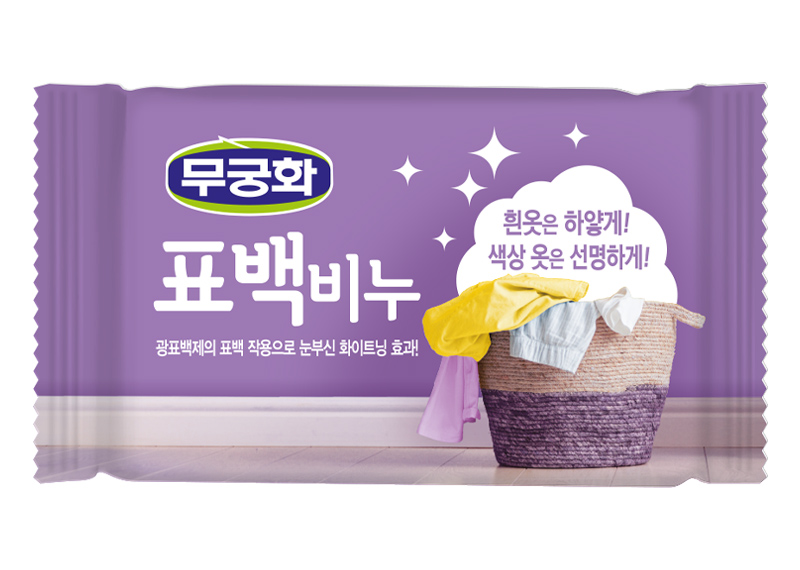 표백비누 | 주식회사 무궁화